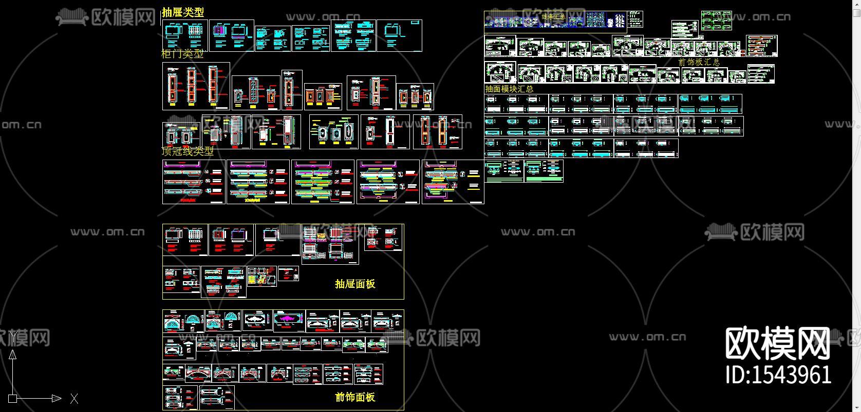 抽屉面板cad图库下载（渲染图1）