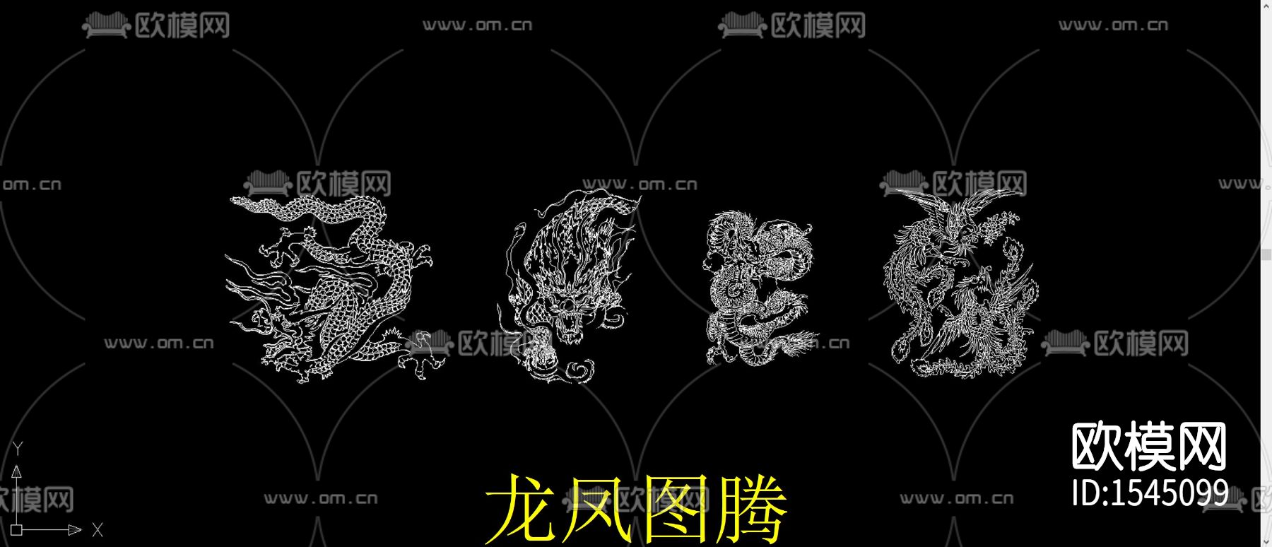 龙凤图腾cad图库下载