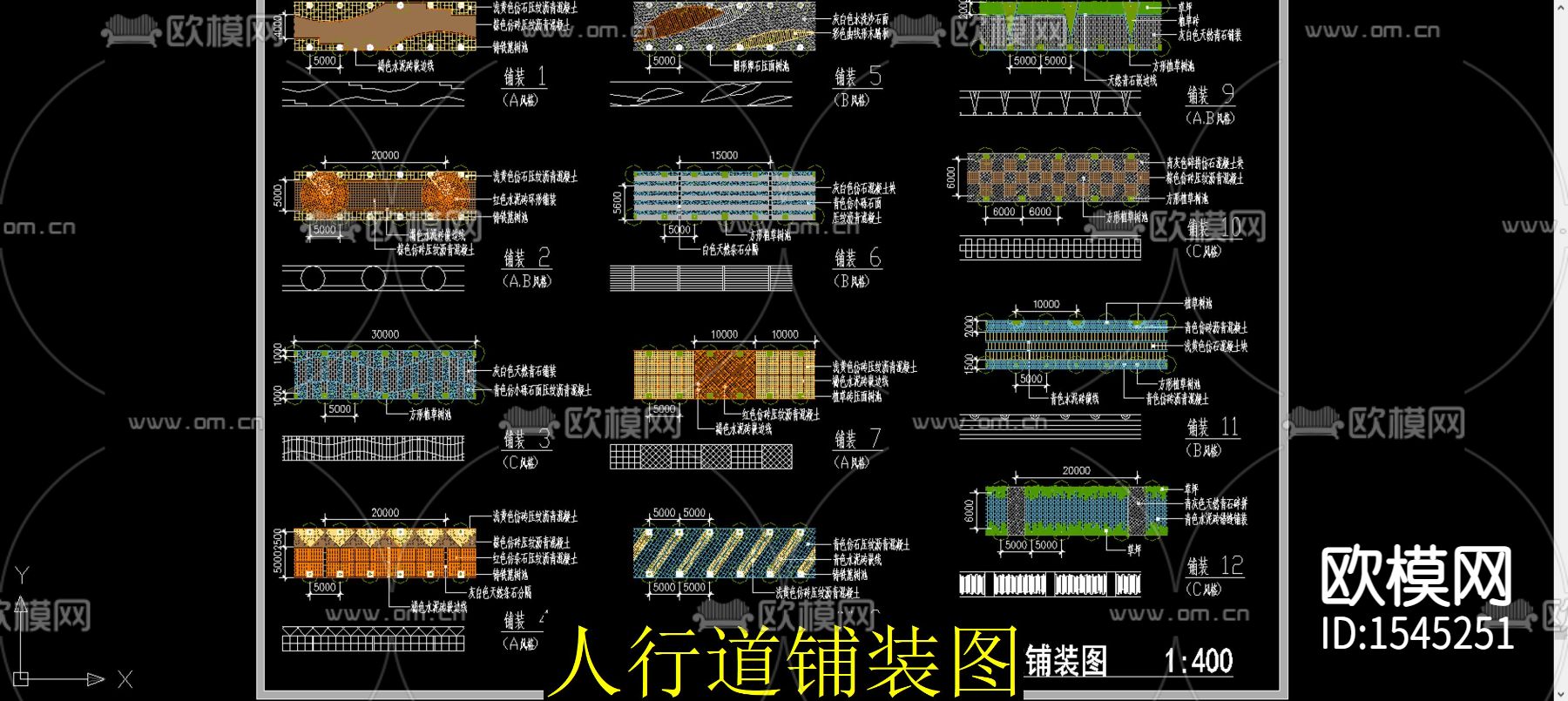 人行道铺装cad图库下载