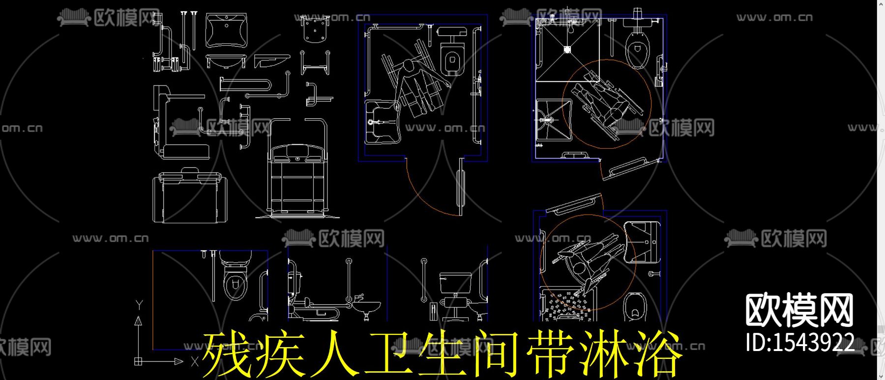 残疾人卫生间淋浴cad图库下载