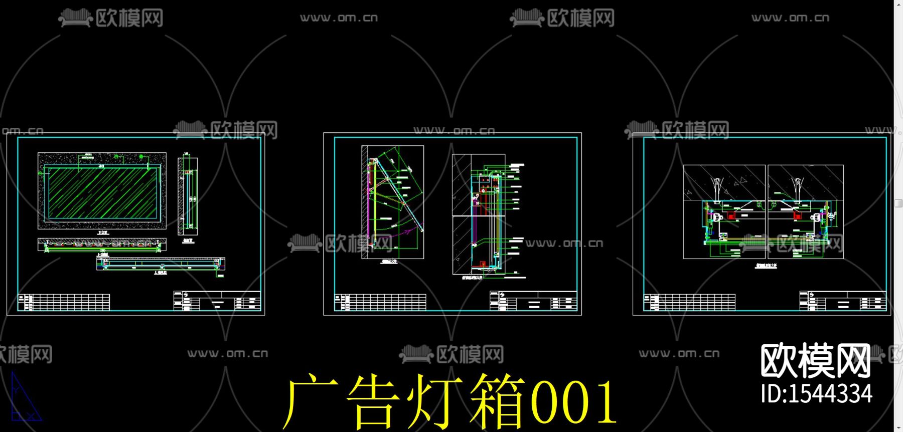 广告灯箱cad大样下载（渲染图4）