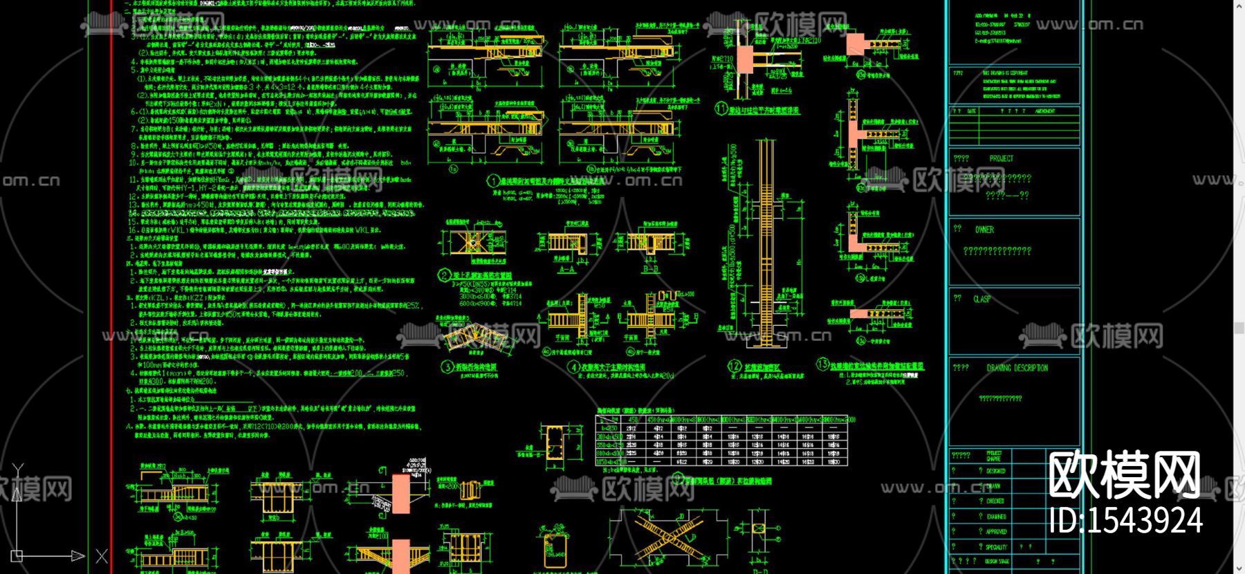 厕所结构cad图库下载（渲染图3）