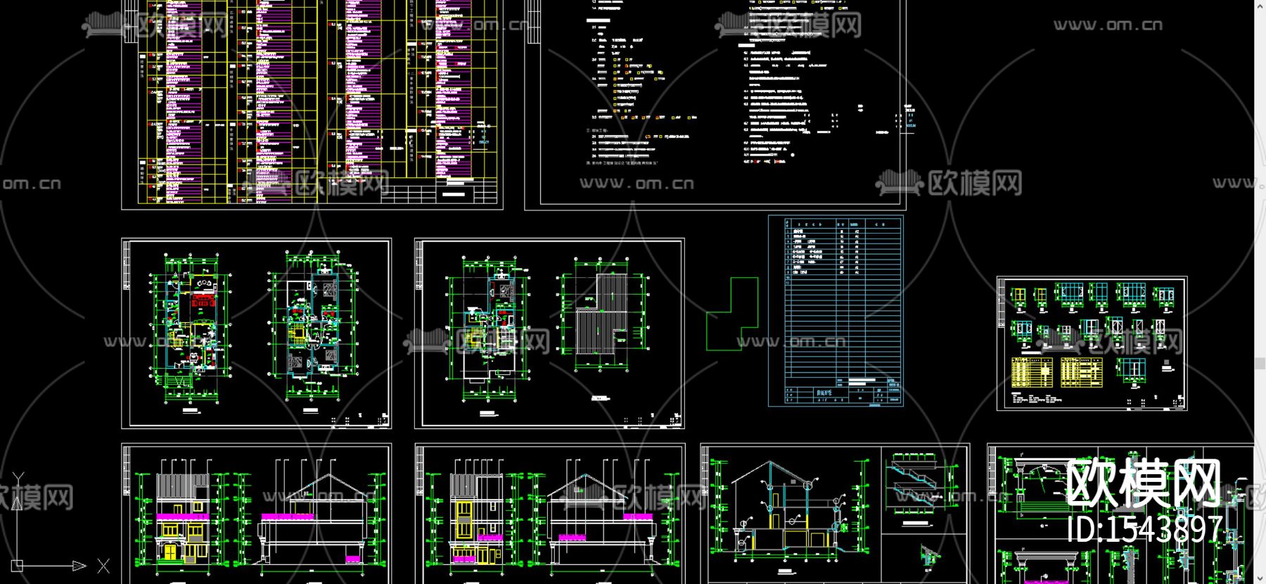 别墅建筑cad施工图下载（渲染图2）