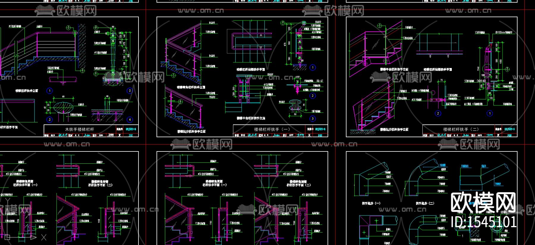 楼梯栏杆扶手cad节点大样下载（渲染图2）