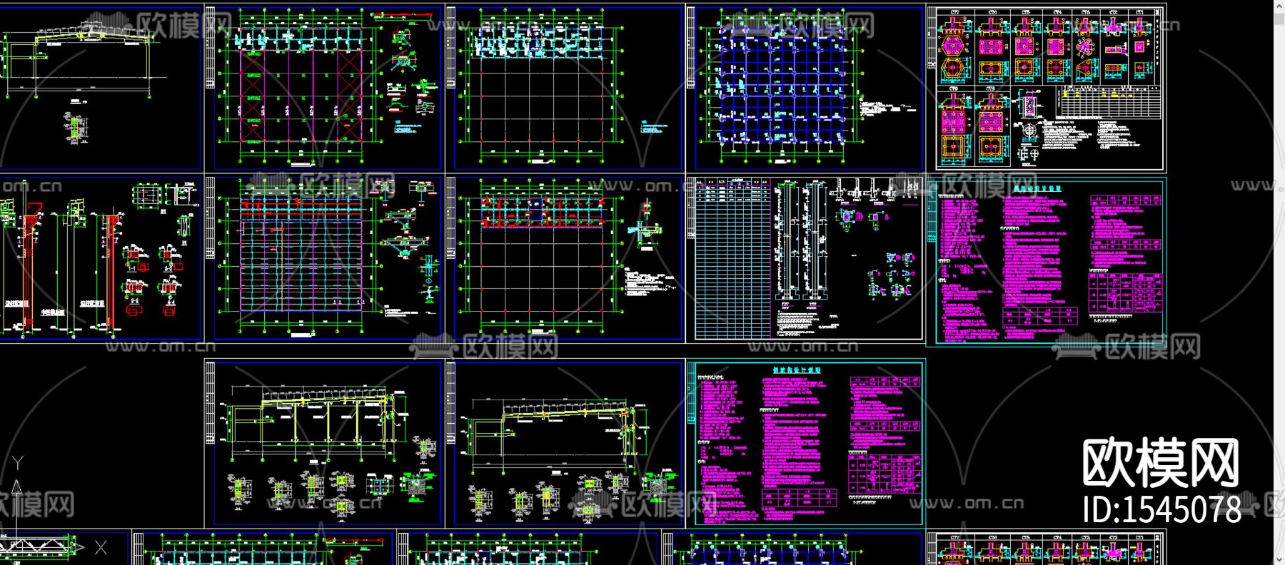 劳斯莱斯展厅cad施工图下载（渲染图3）
