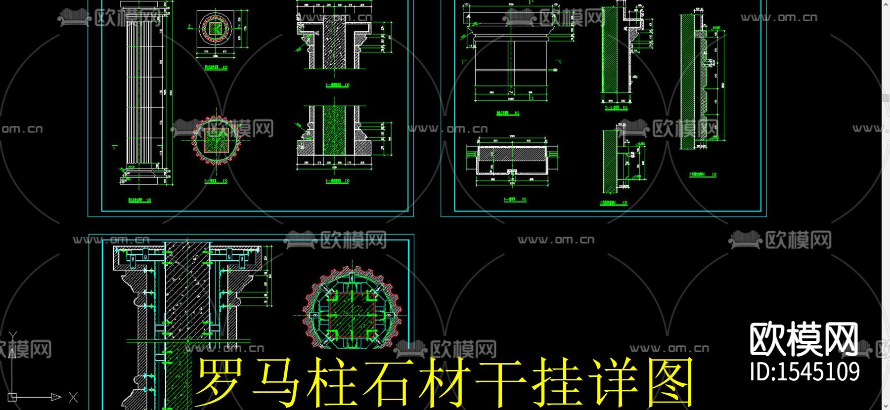 罗马柱石材干挂cad节点图下载