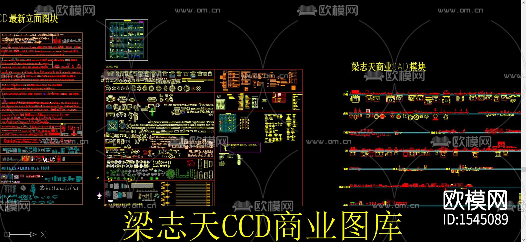 梁志天室内cad图块