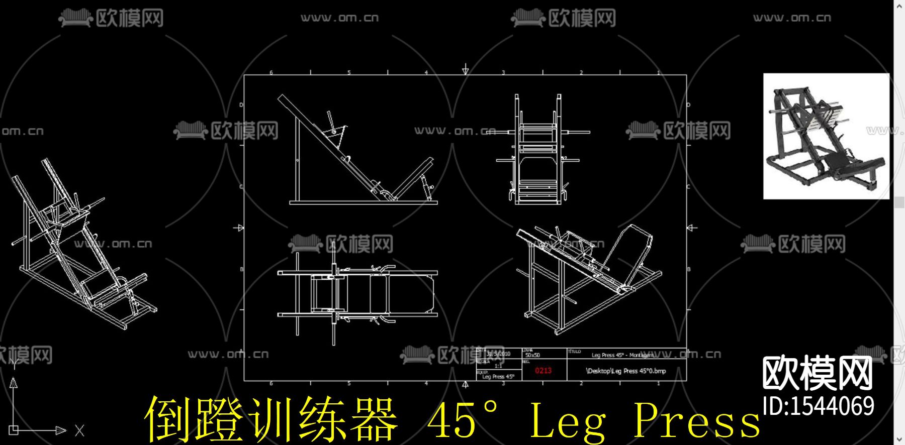 倒蹬训练器cad图库下载