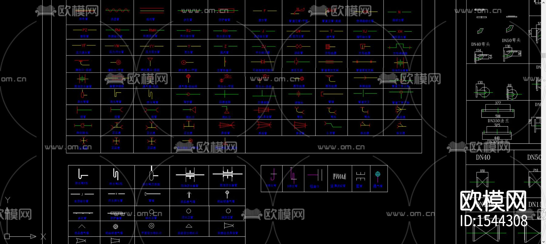 给排水设计管道管件图块下载（渲染图1）