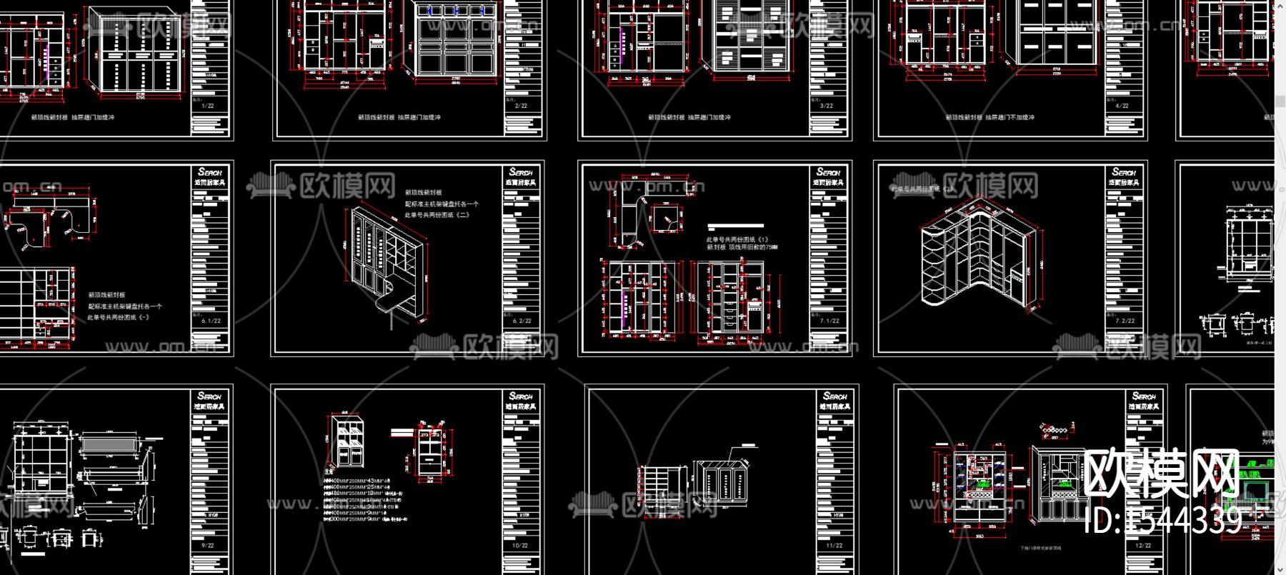 转角衣柜cad大样下载（渲染图2）