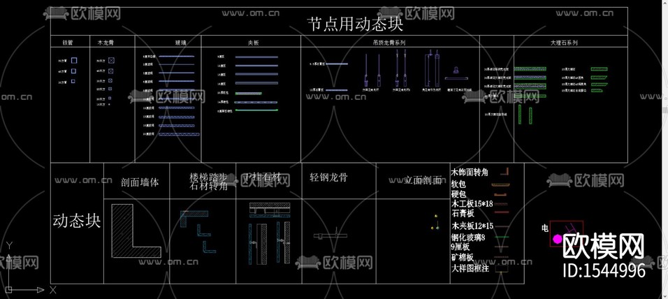 金屬配件五金動態(tài)塊cad圖庫下載(渲染圖3)