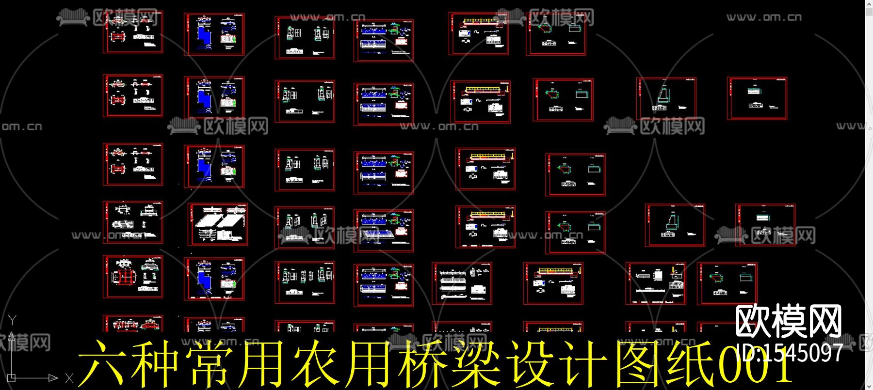 六种常用农用桥梁cad图纸下载（渲染图1）