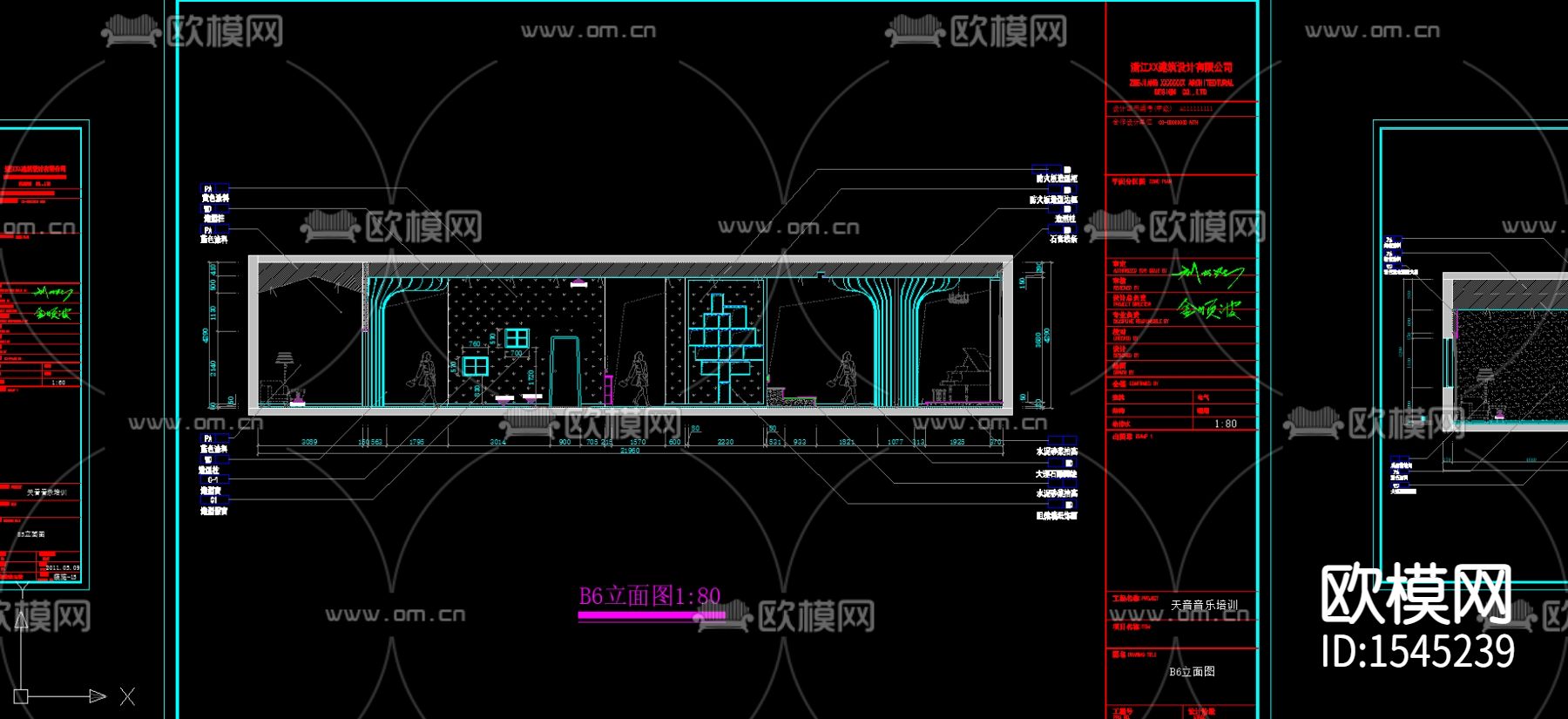 琴行钢琴培训室cad施工图下载（渲染图3）