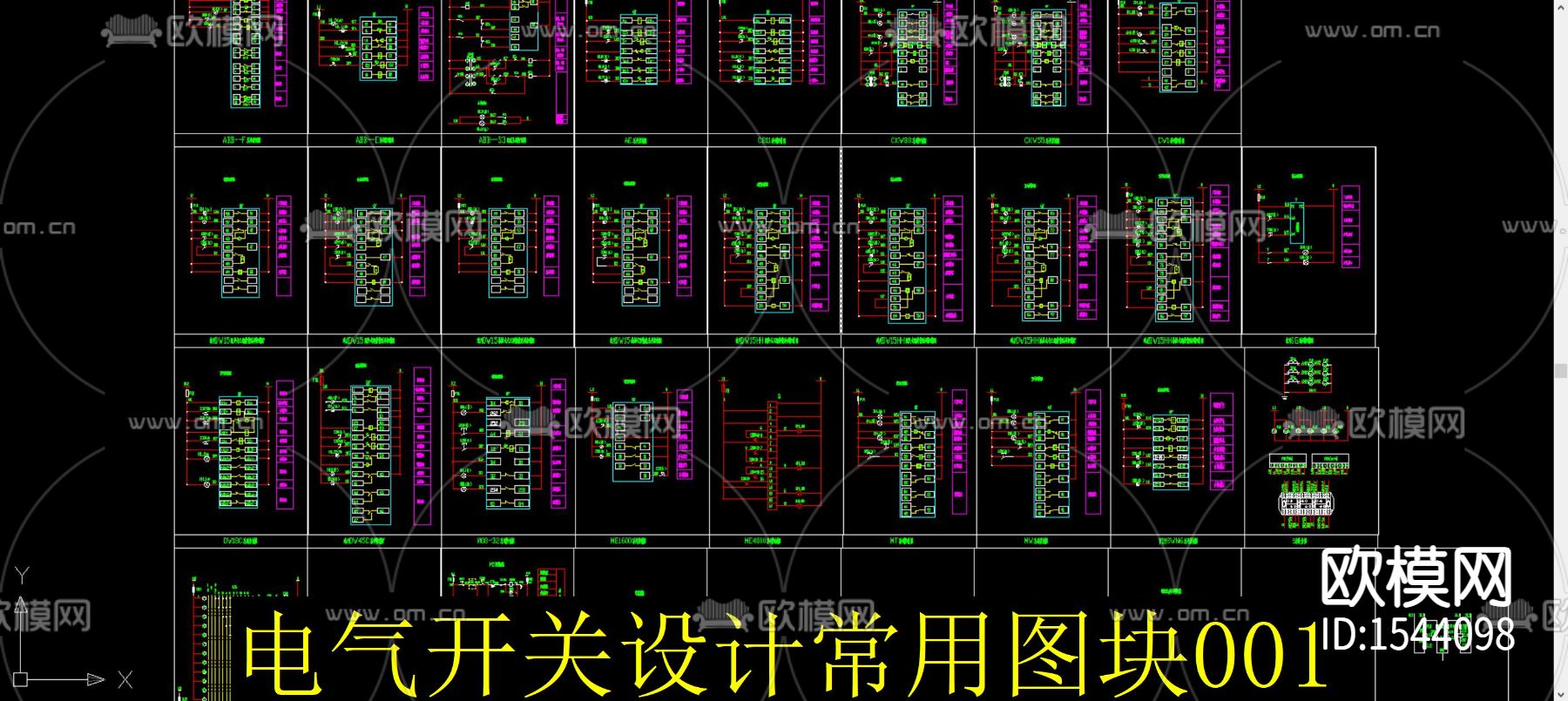 电气开关设计常用图块下载（渲染图1）