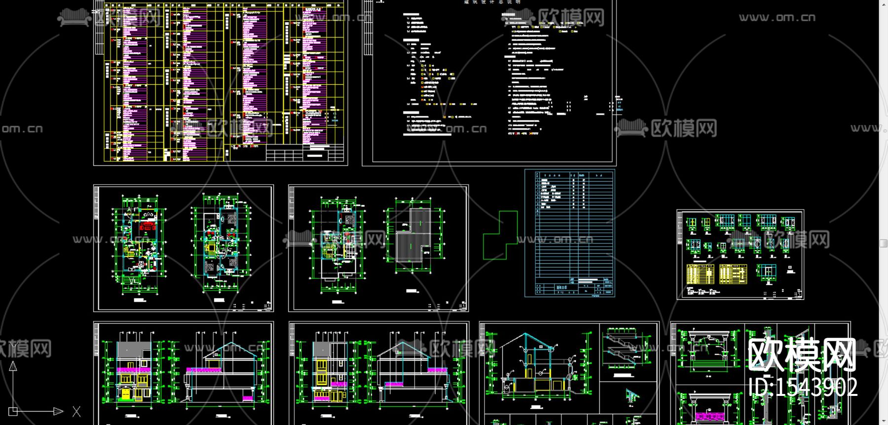 别墅建筑cad施工图下载（渲染图4）