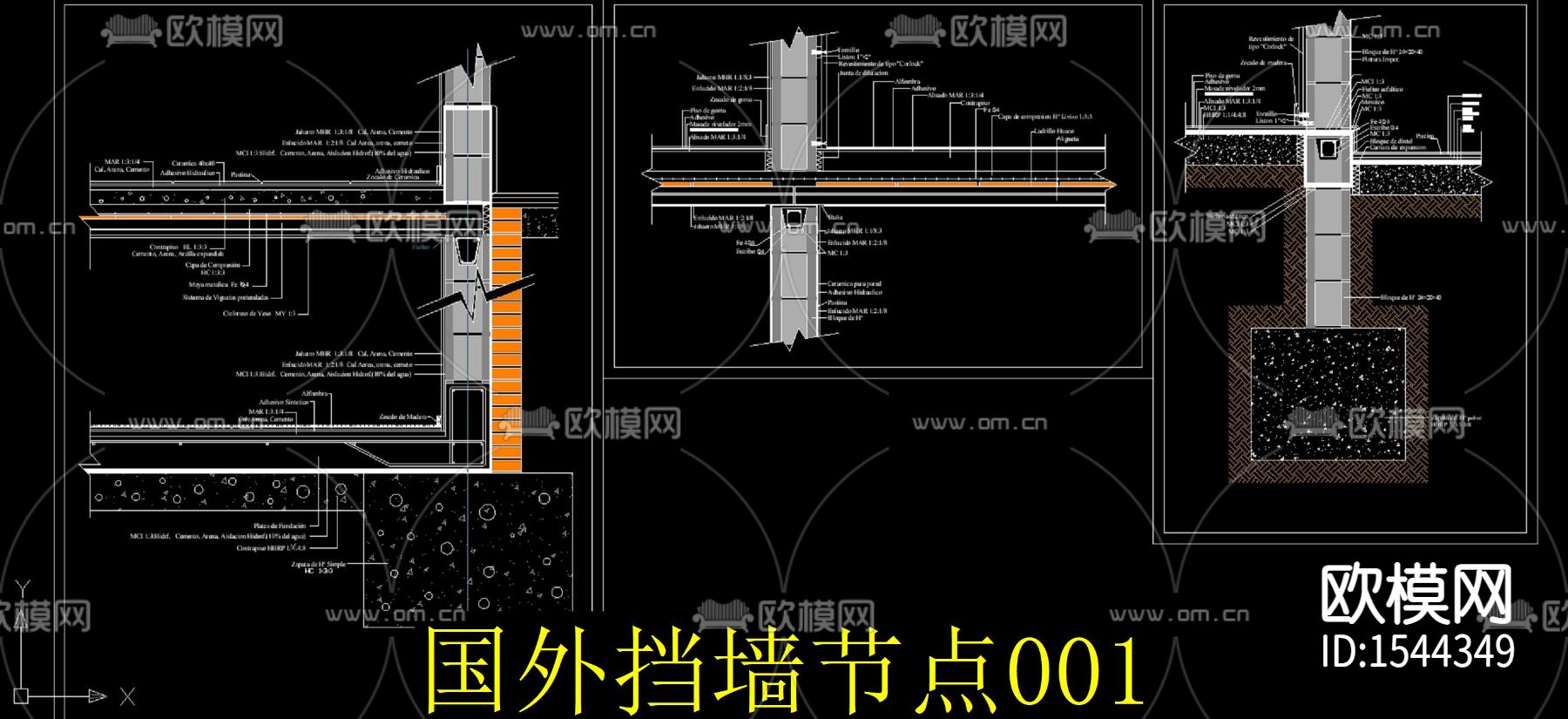 挡墙cad节点图下载（渲染图1）