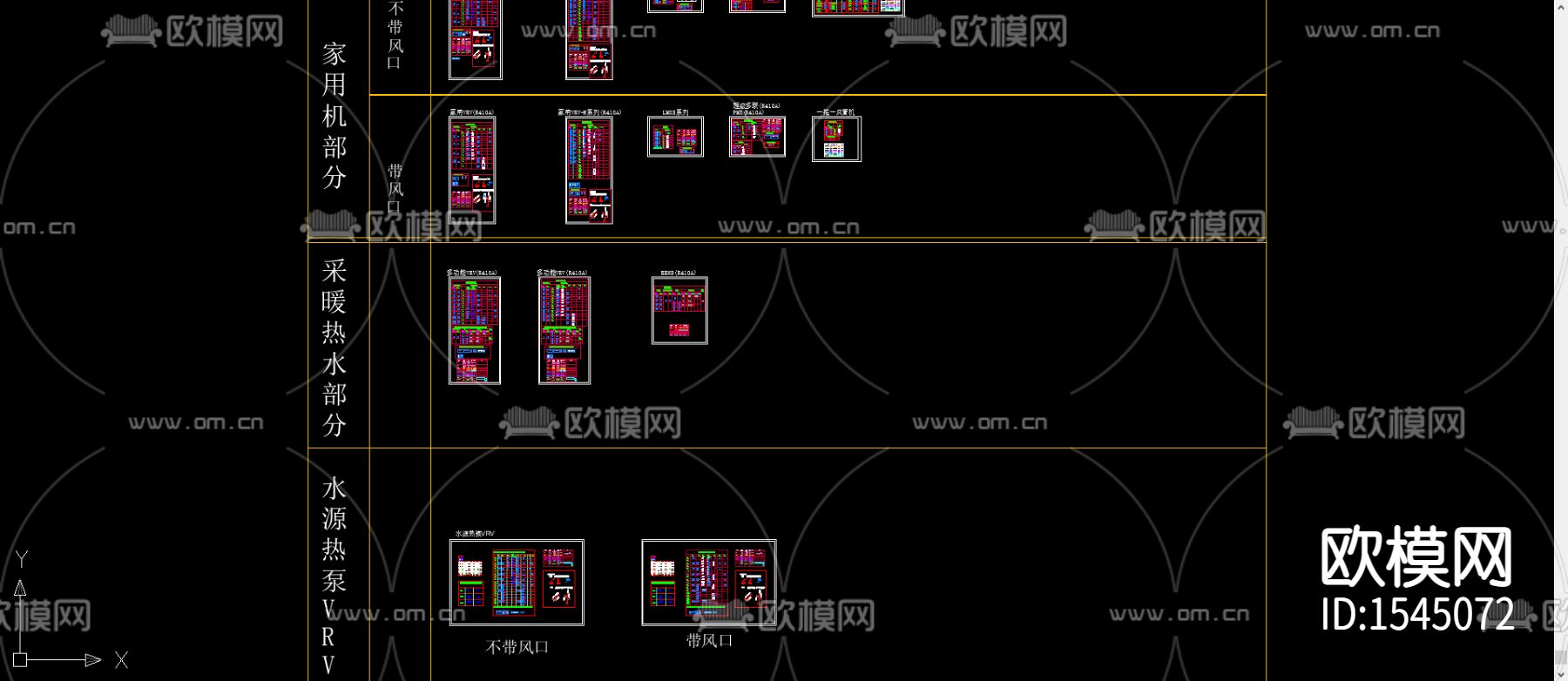 空调暖通设备图块下载（渲染图4）
