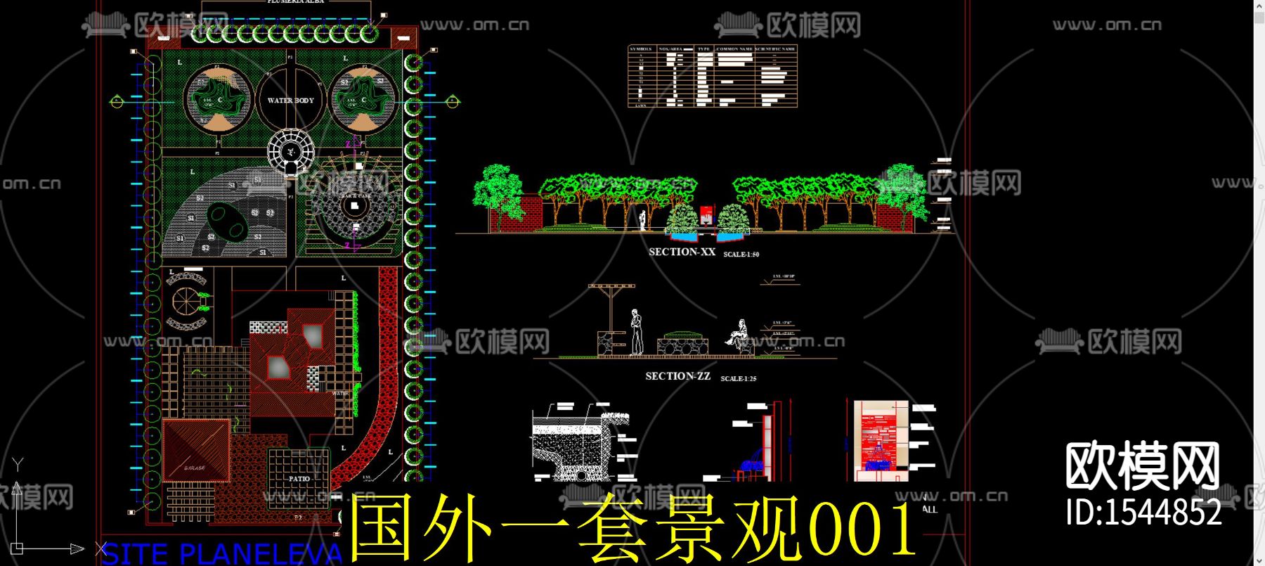 户外景观cad施工图下载（渲染图1）