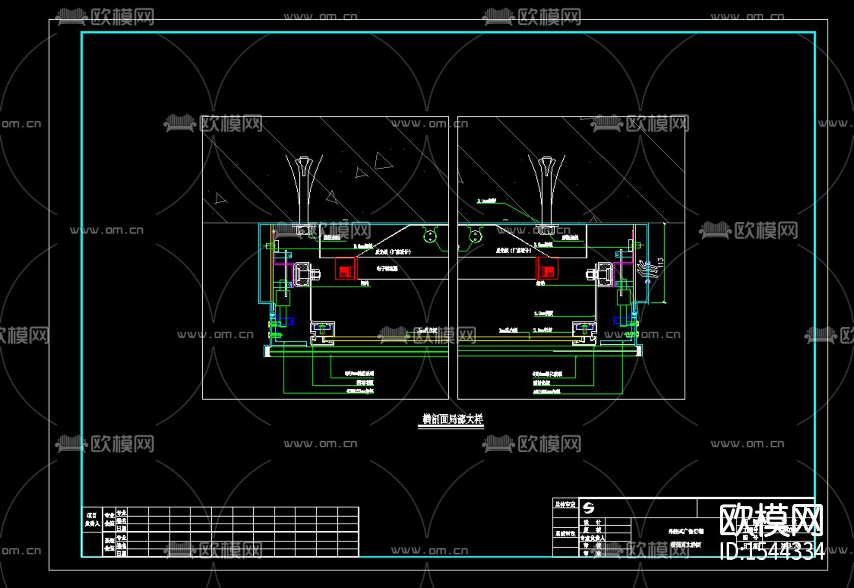 广告灯箱cad大样下载（渲染图2）