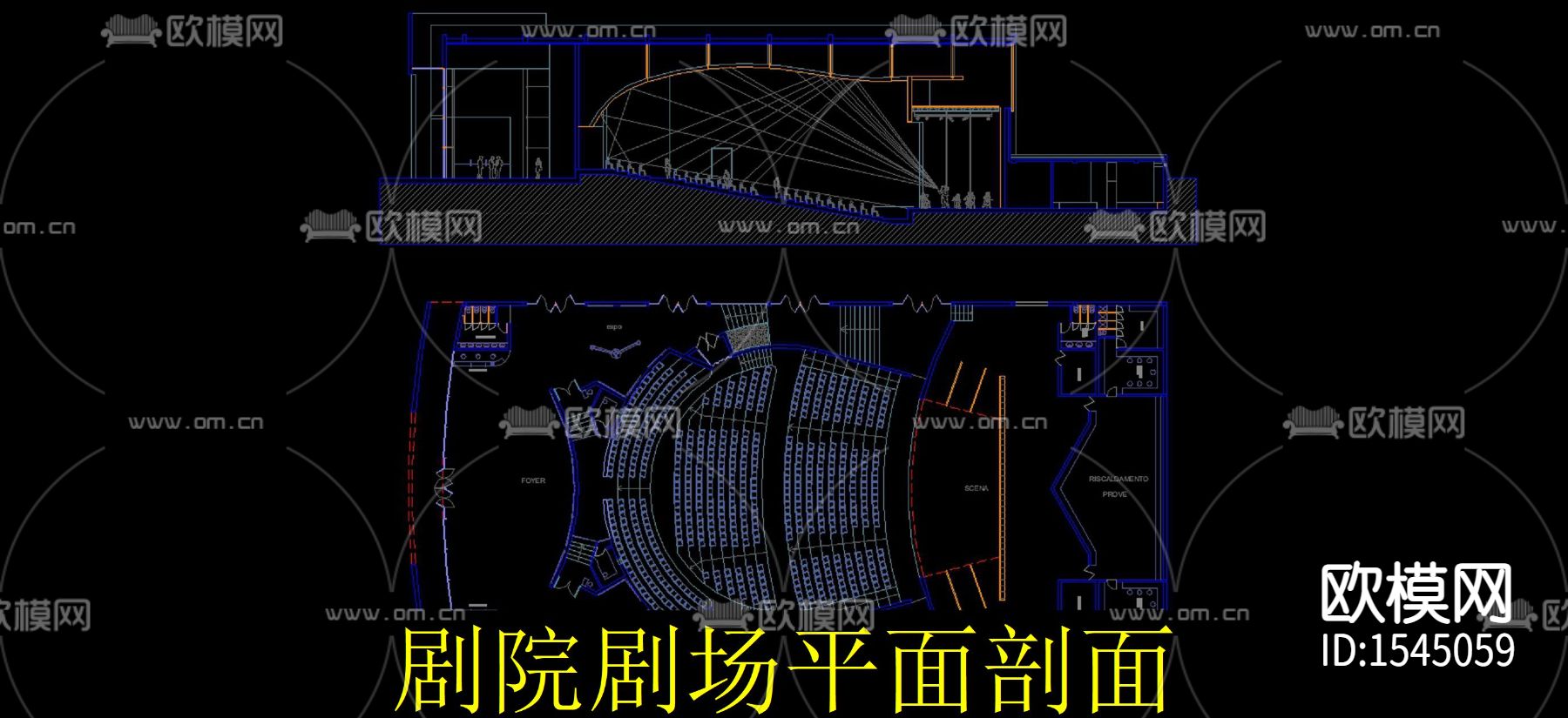 剧院剧场cad平面剖面下载