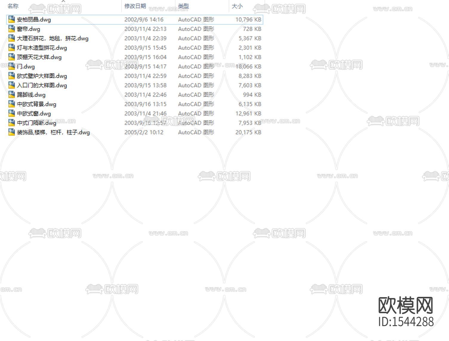 室内cad图库下载（渲染图2）