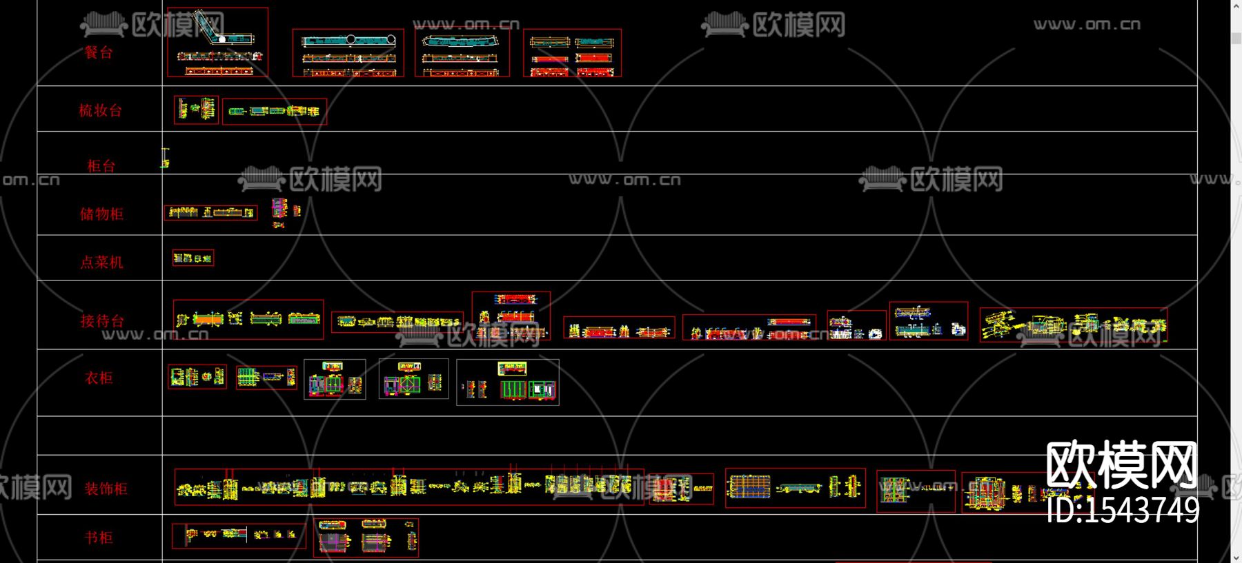 酒店餐厅cad节点大样下载（渲染图2）
