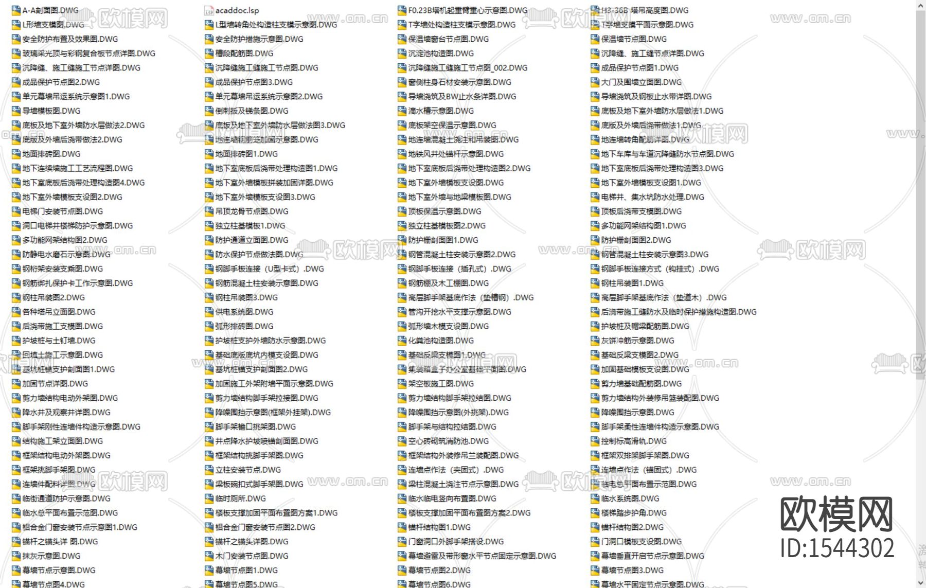 各种建筑cad节点下载（渲染图2）