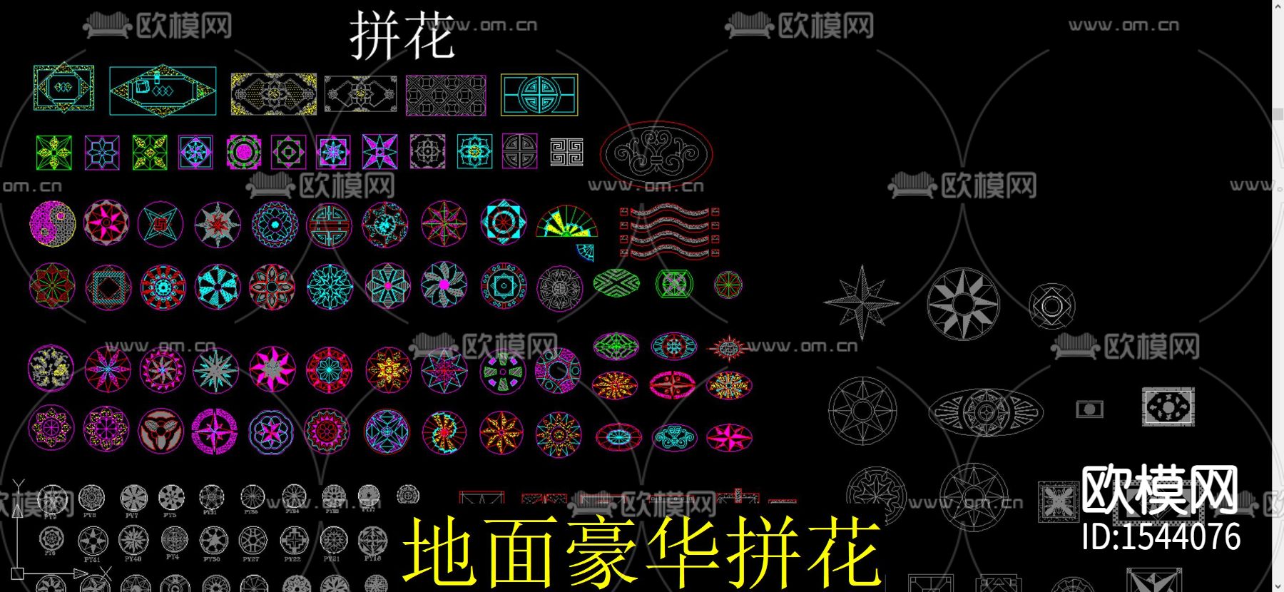 欧式室内地面拼花cad图库下载