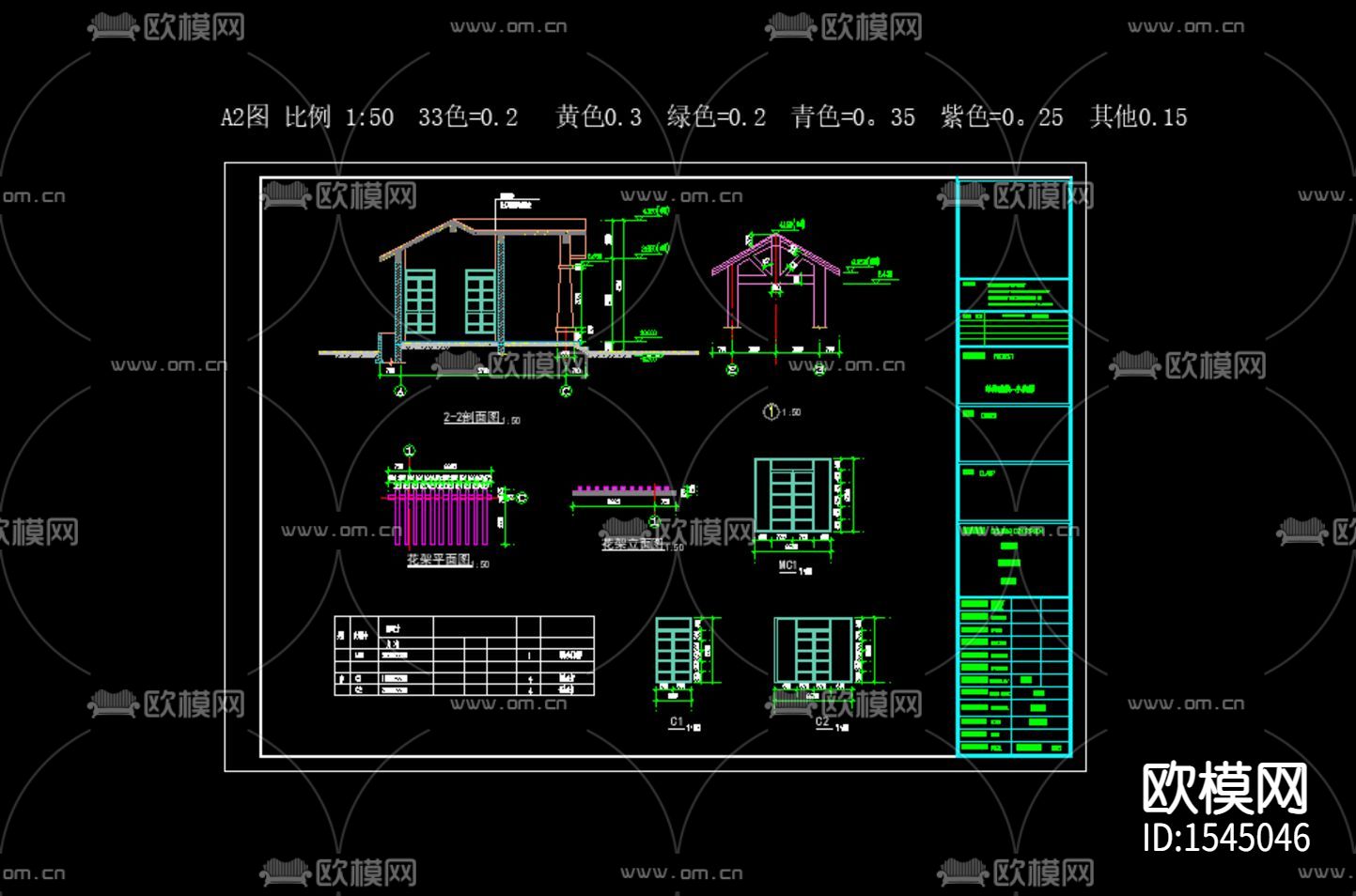 景区小卖部cad图库下载（渲染图3）