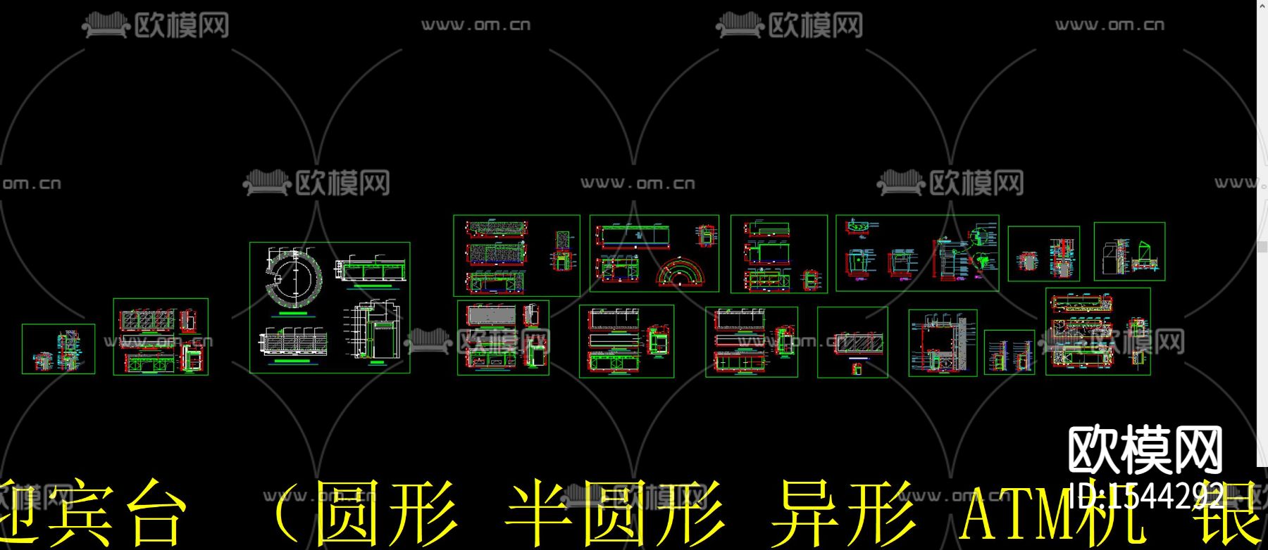 吧台服务台cad大样下载（渲染图2）