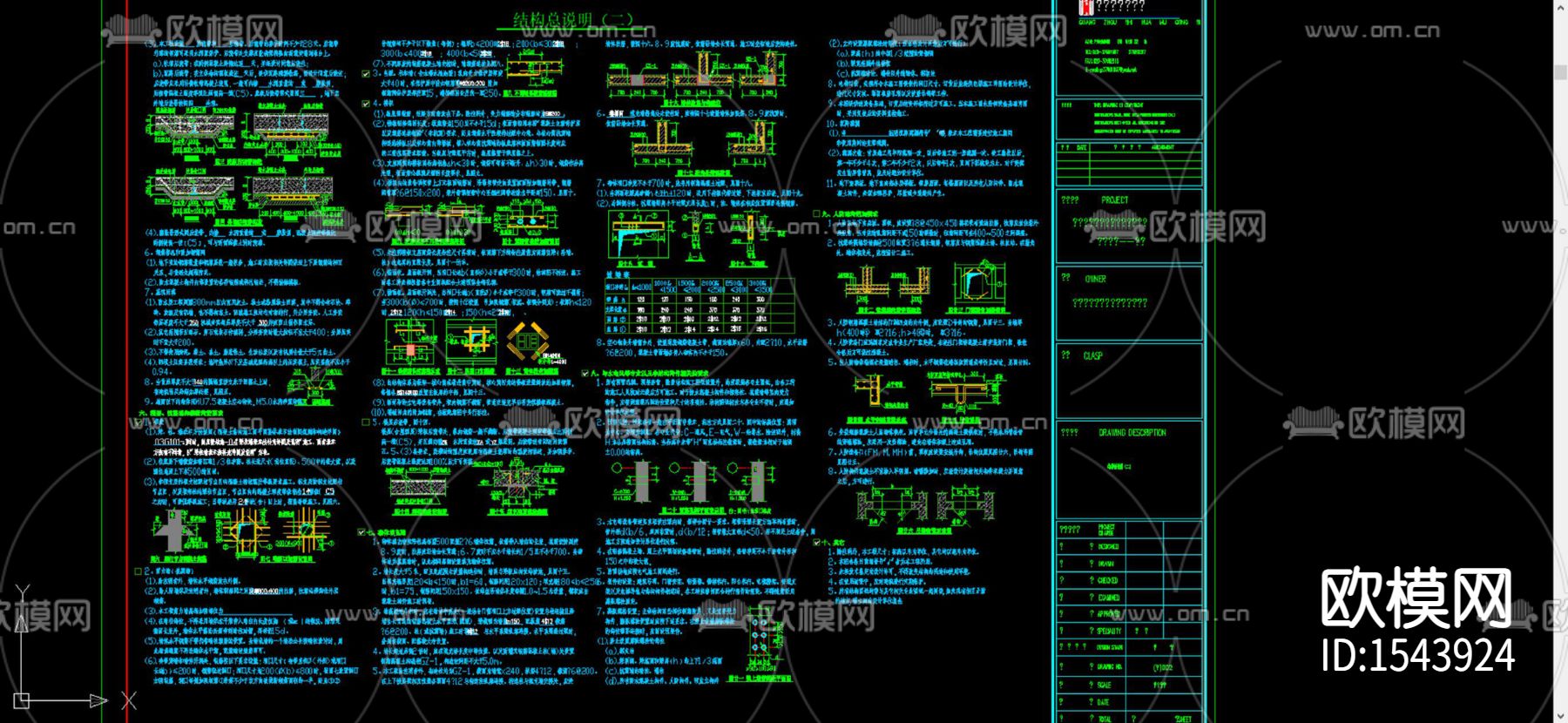 厕所结构cad图库下载（渲染图4）