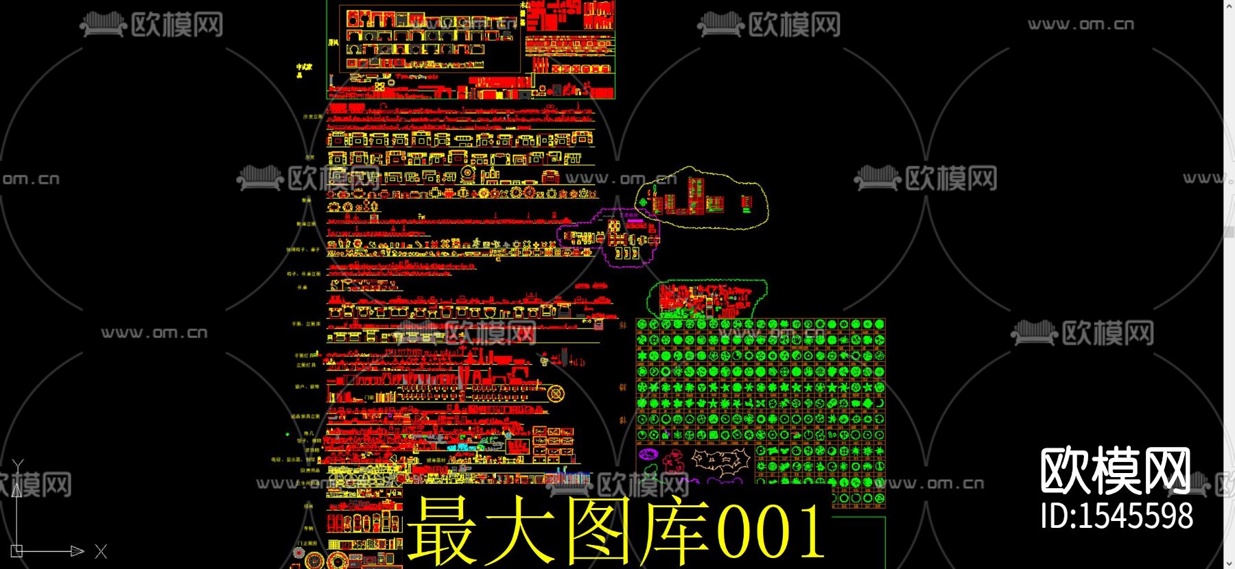 室内cad图库下载（渲染图1）