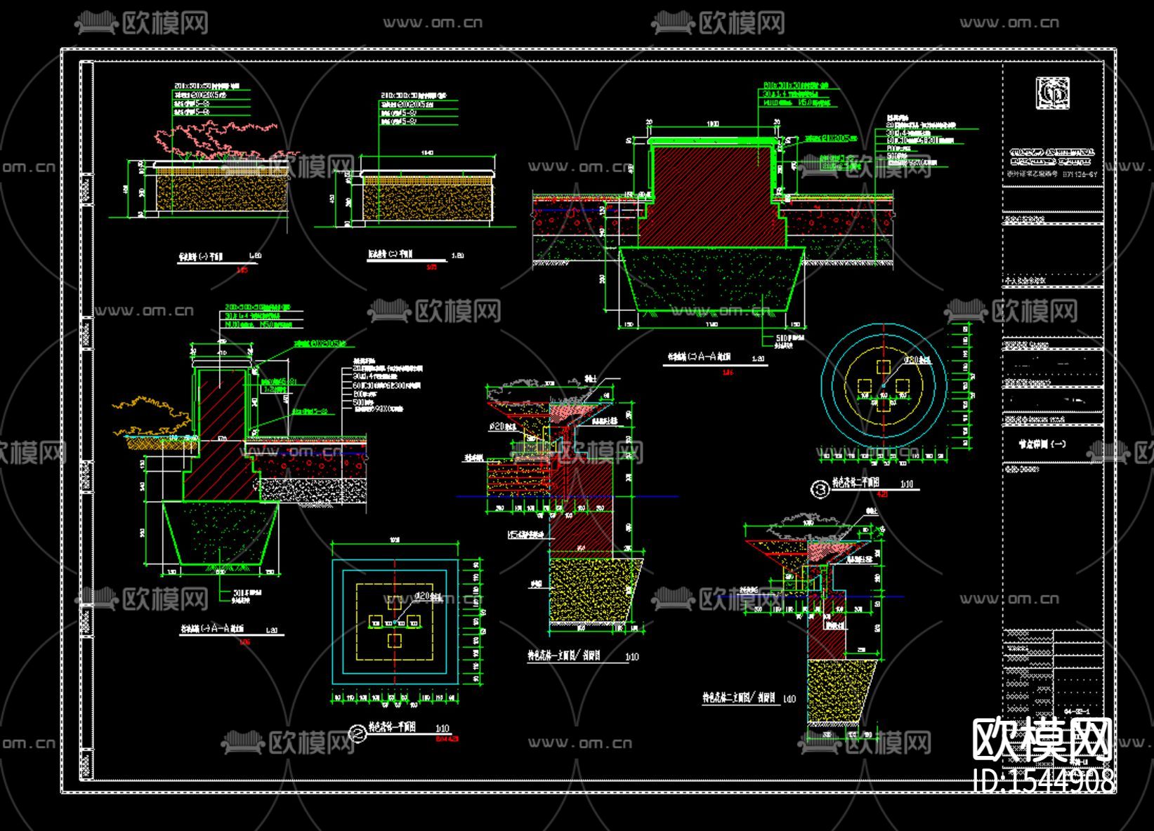 环境工程构造cad图库下载（渲染图1）