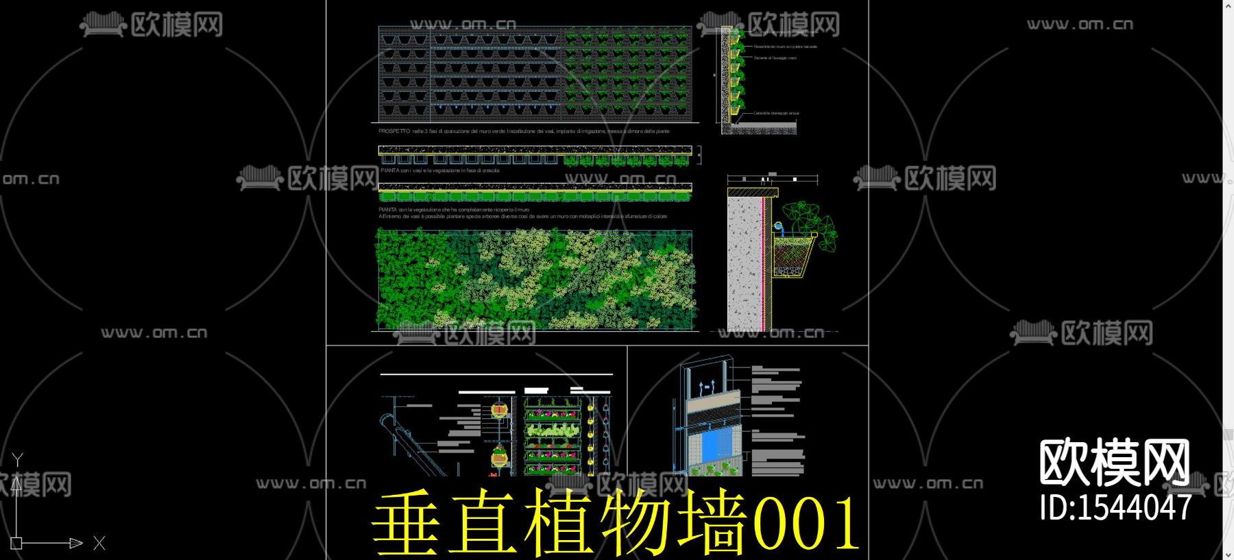 垂直植物牆cad圖庫