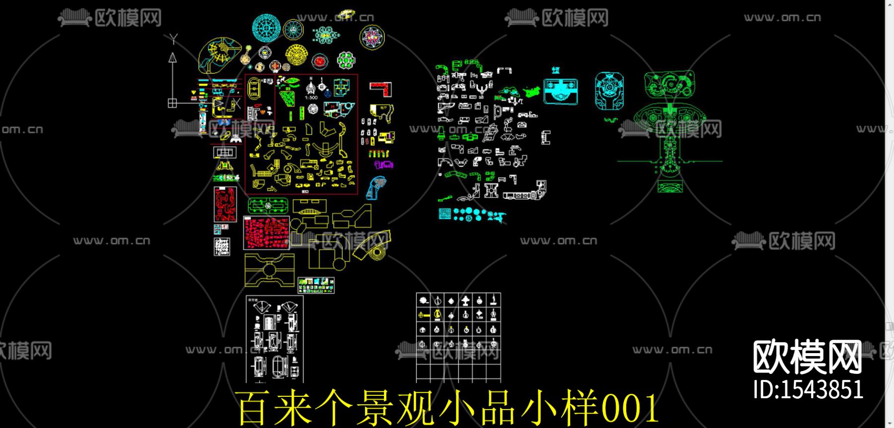 景观小品小样cad图库下载（渲染图1）