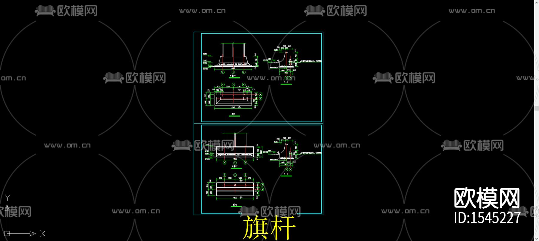 旗杆节点大样下载