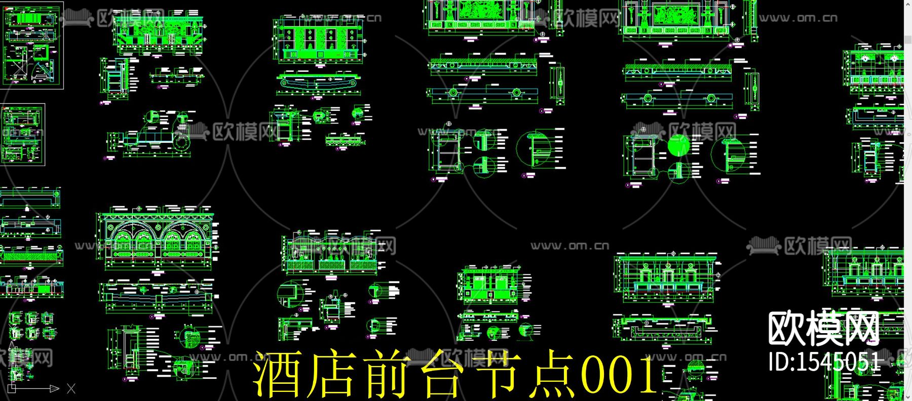 酒店前台cad节点下载（渲染图1）