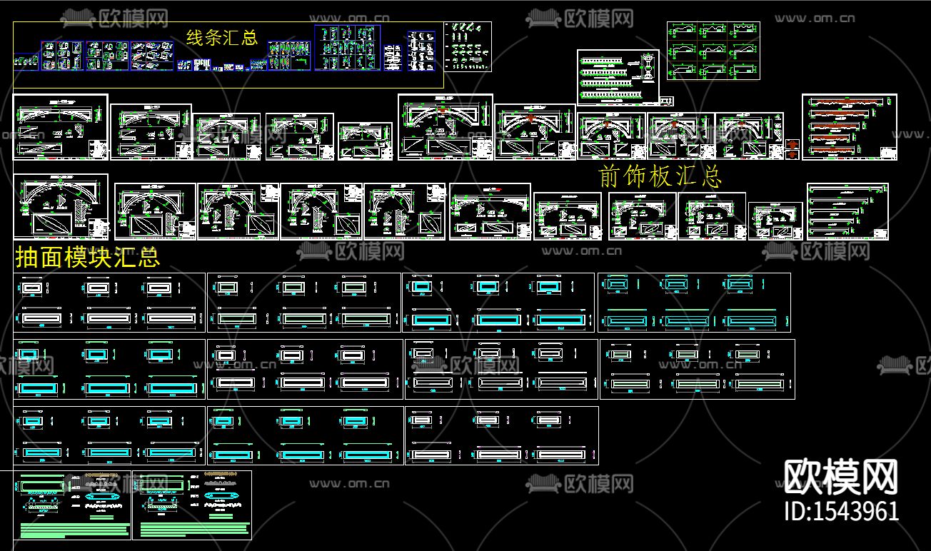 抽屉面板cad图库下载（渲染图3）