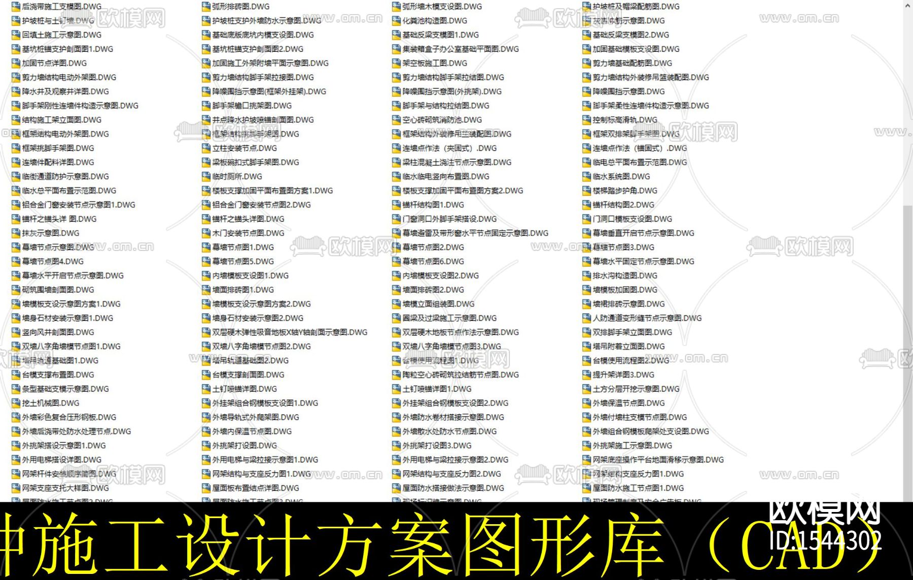 各种建筑cad节点下载（渲染图3）