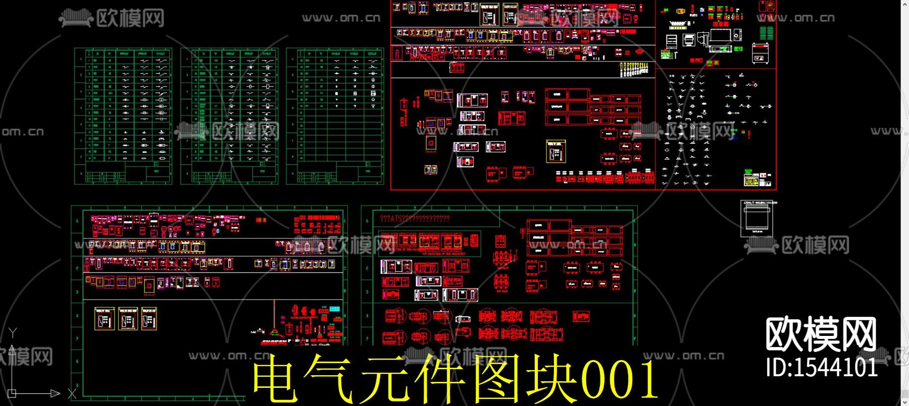 电气元件图块下载（渲染图1）