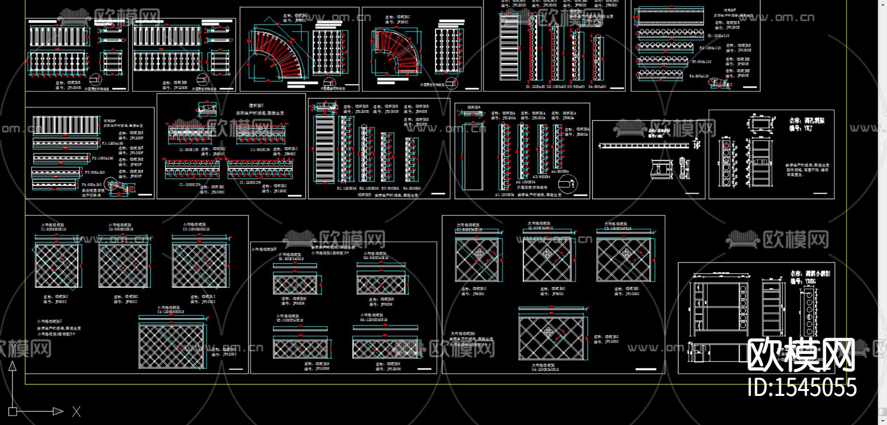 室内酒架cad图库下载（渲染图3）
