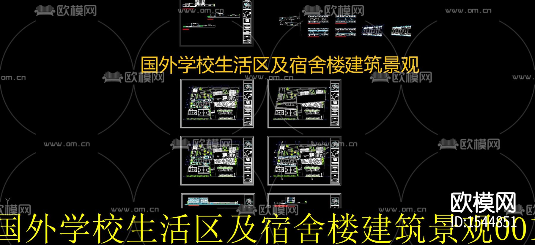 学校生活区及宿舍楼cad施工图