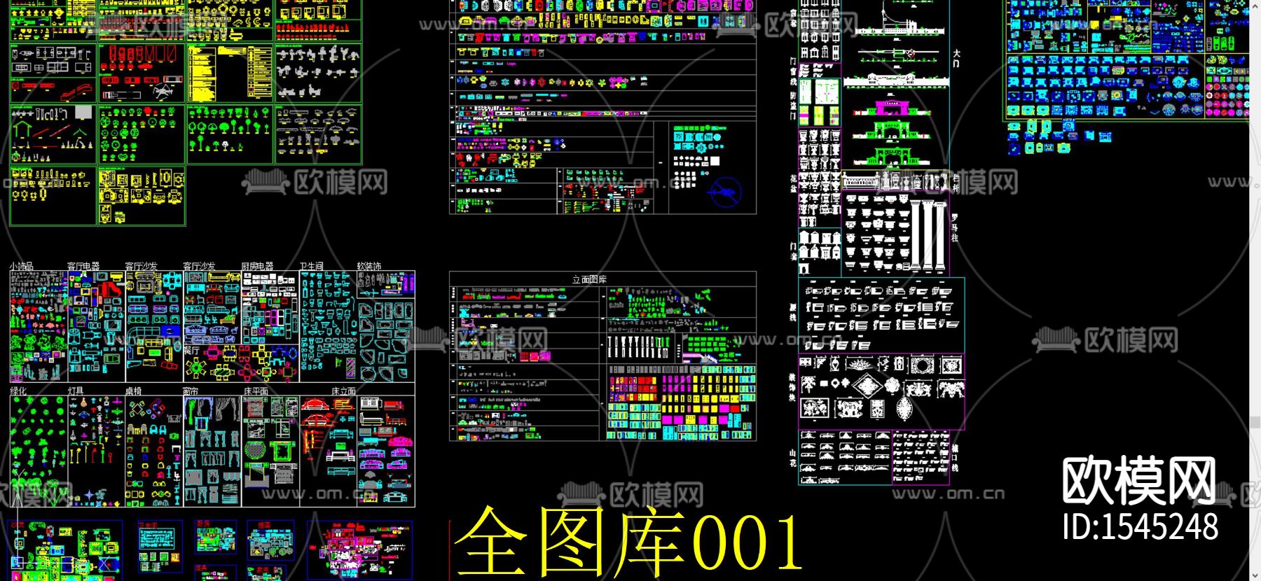 室内全能cad图库下载（渲染图1）
