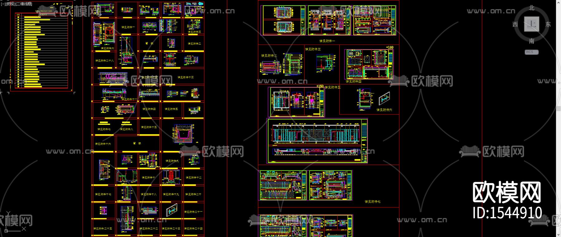 室内cad节点下载（渲染图2）