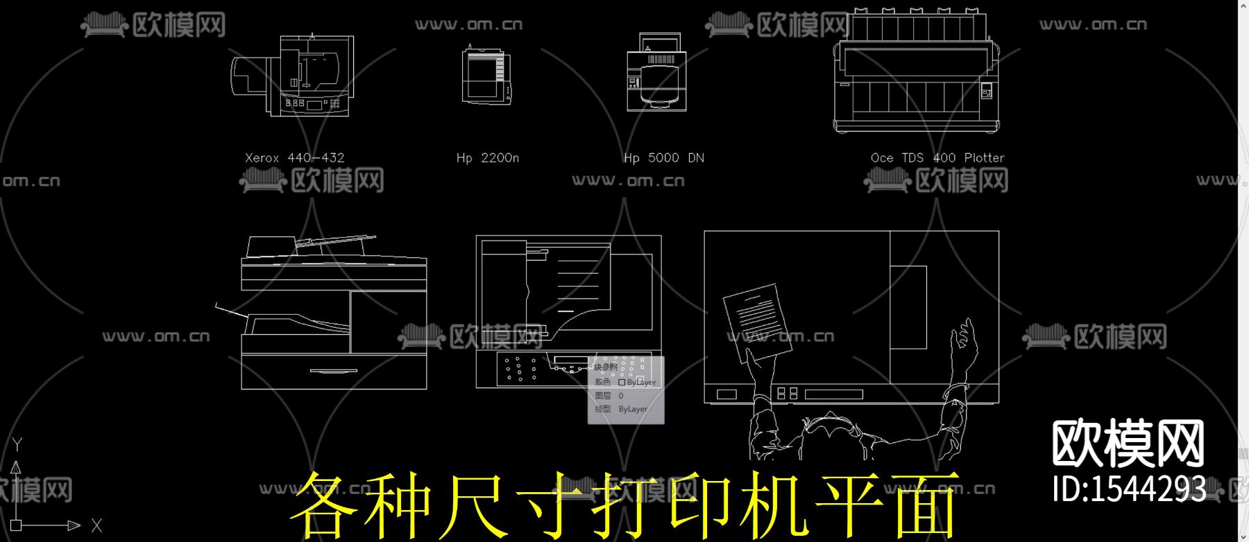 打印机模块下载