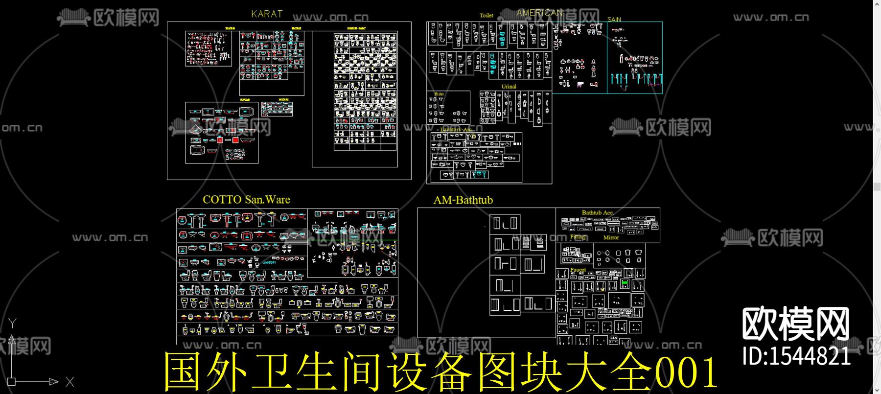 卫生间设备cad图库下载（渲染图1）