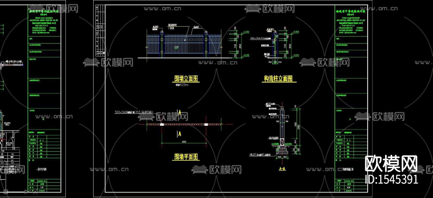学校大门入口框架建筑结构cad施工图下载（渲染图3）