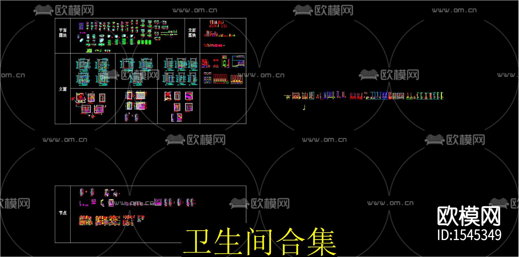 卫生间cad施工图下载