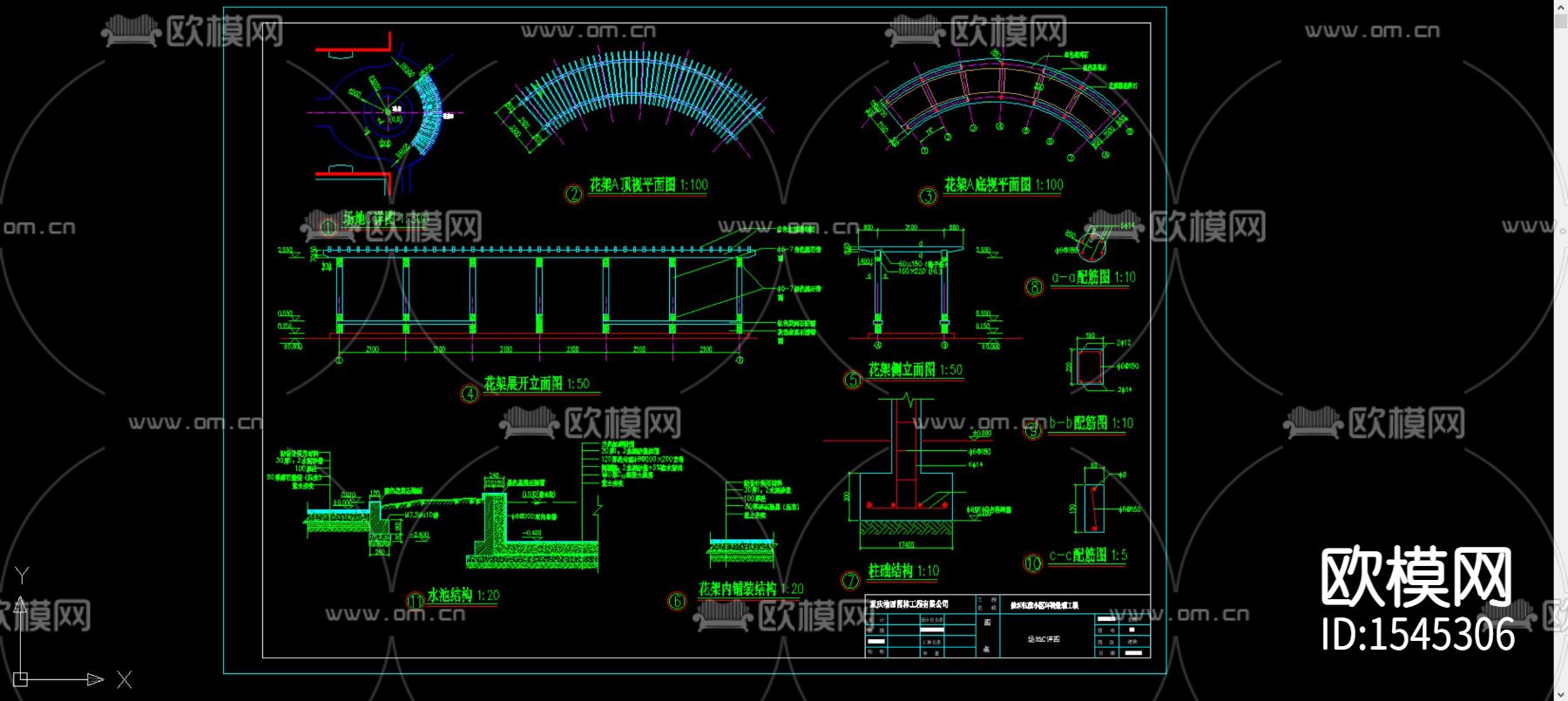 水池跌水管线cad图库下载（渲染图2）