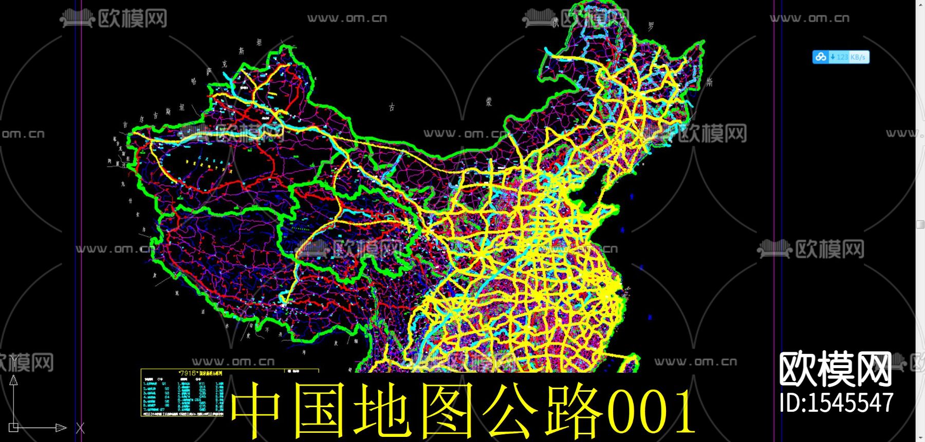中国地图公路完整版cad图库